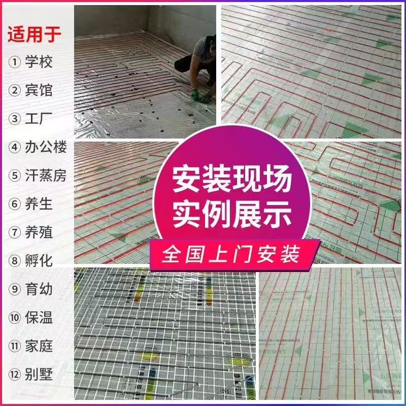 扶绥县 石墨烯电地暖公司哪家好？售后保障深度解析